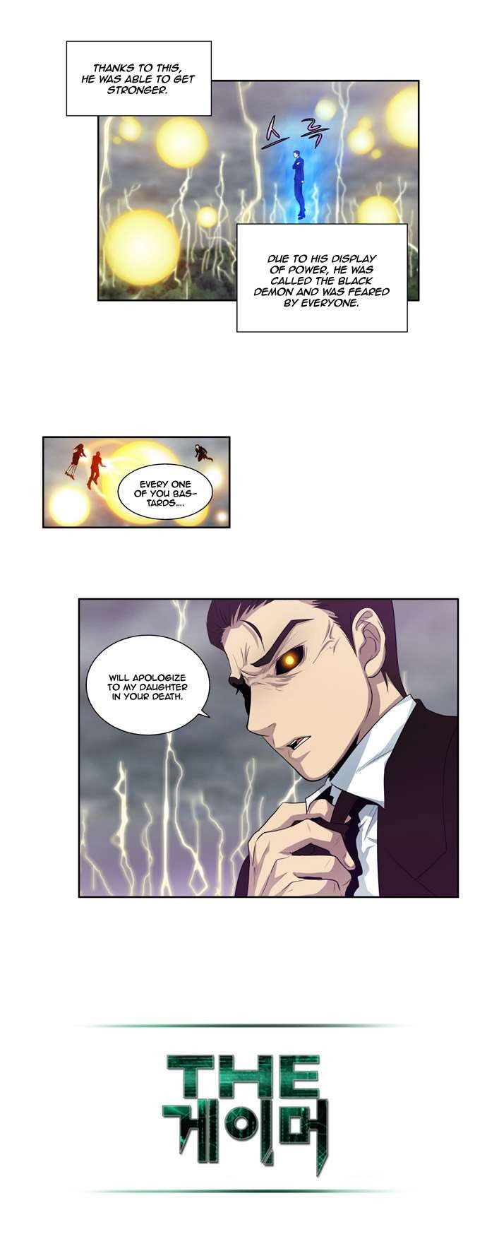 The Gamer chapter 80 page 13