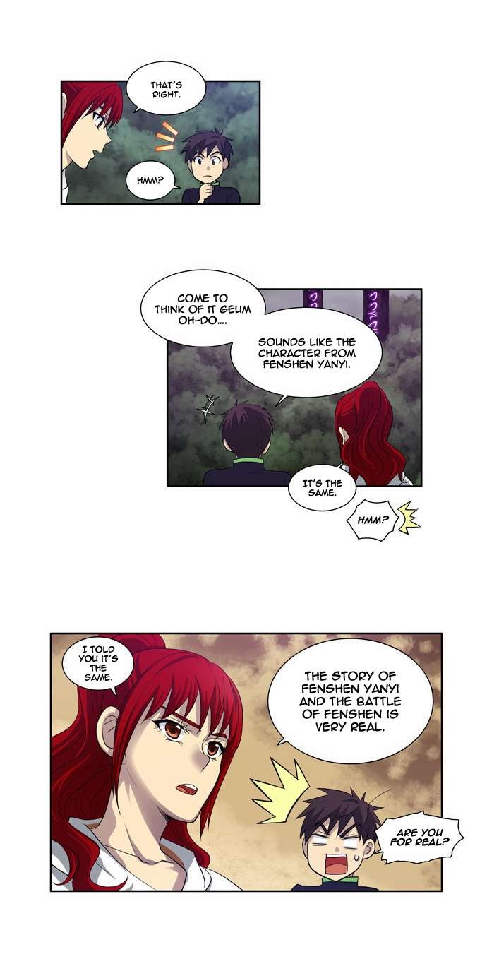 The Gamer chapter 80 page 17