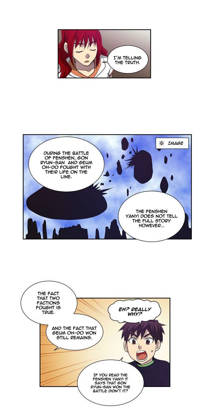 The Gamer chapter 80 page 18