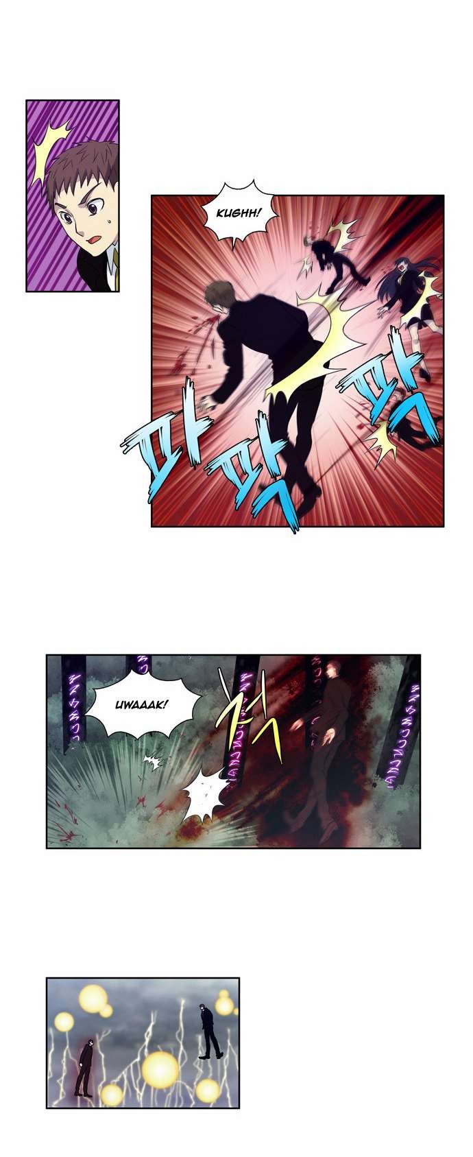 The Gamer chapter 80 page 2
