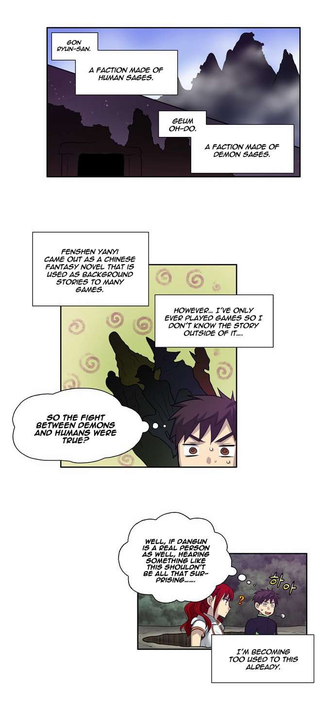 The Gamer chapter 80 page 20