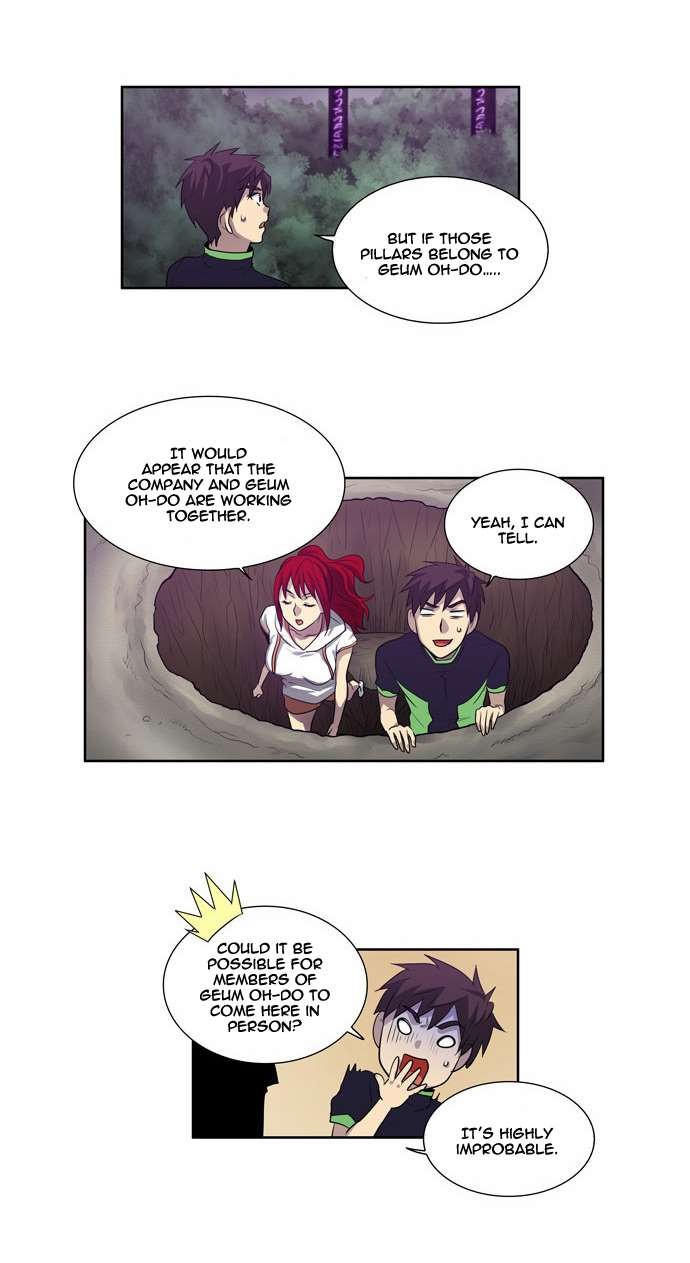 The Gamer chapter 80 page 21