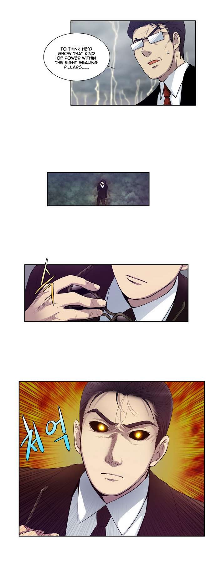 The Gamer chapter 80 page 3