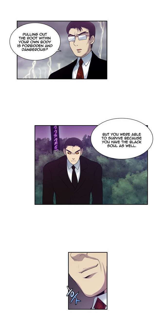 The Gamer chapter 80 page 6