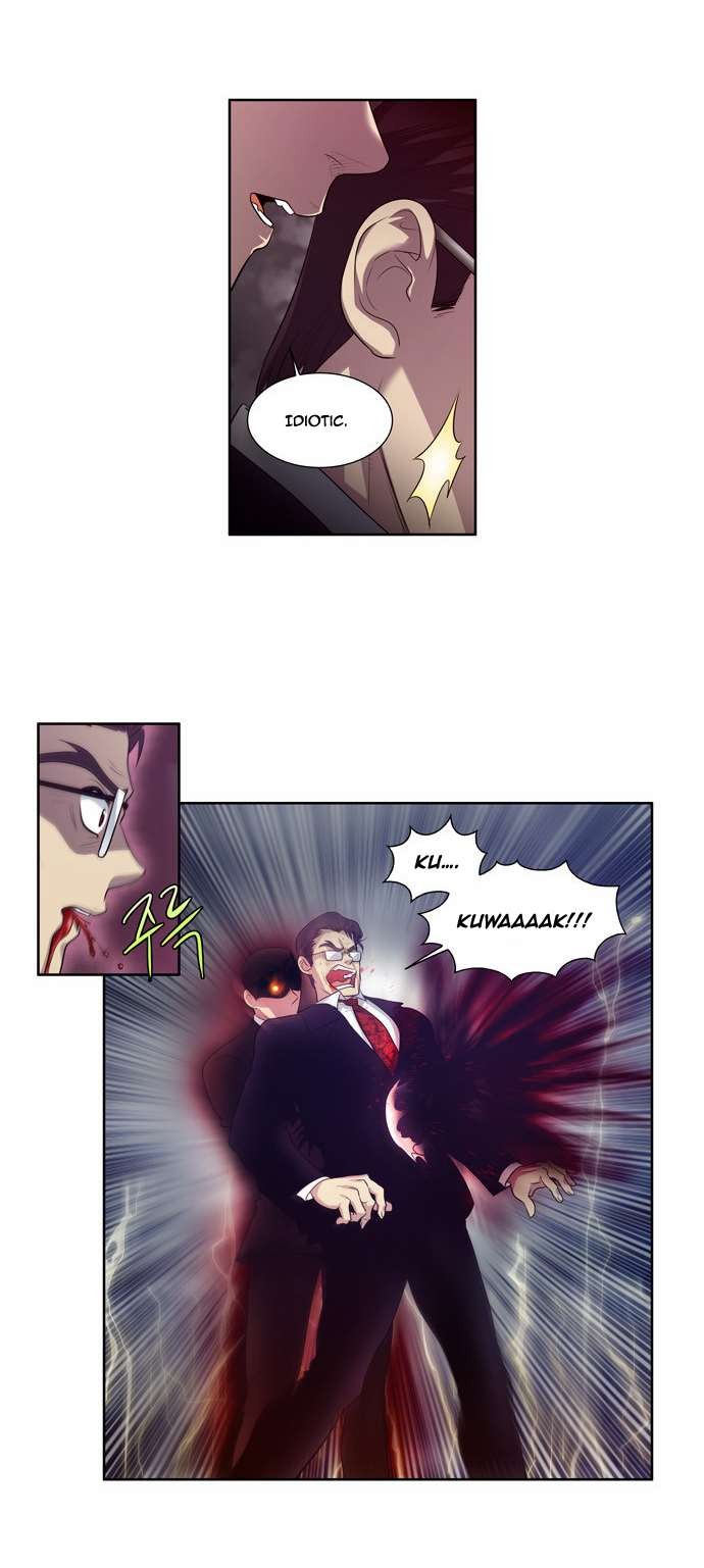 The Gamer chapter 80 page 9