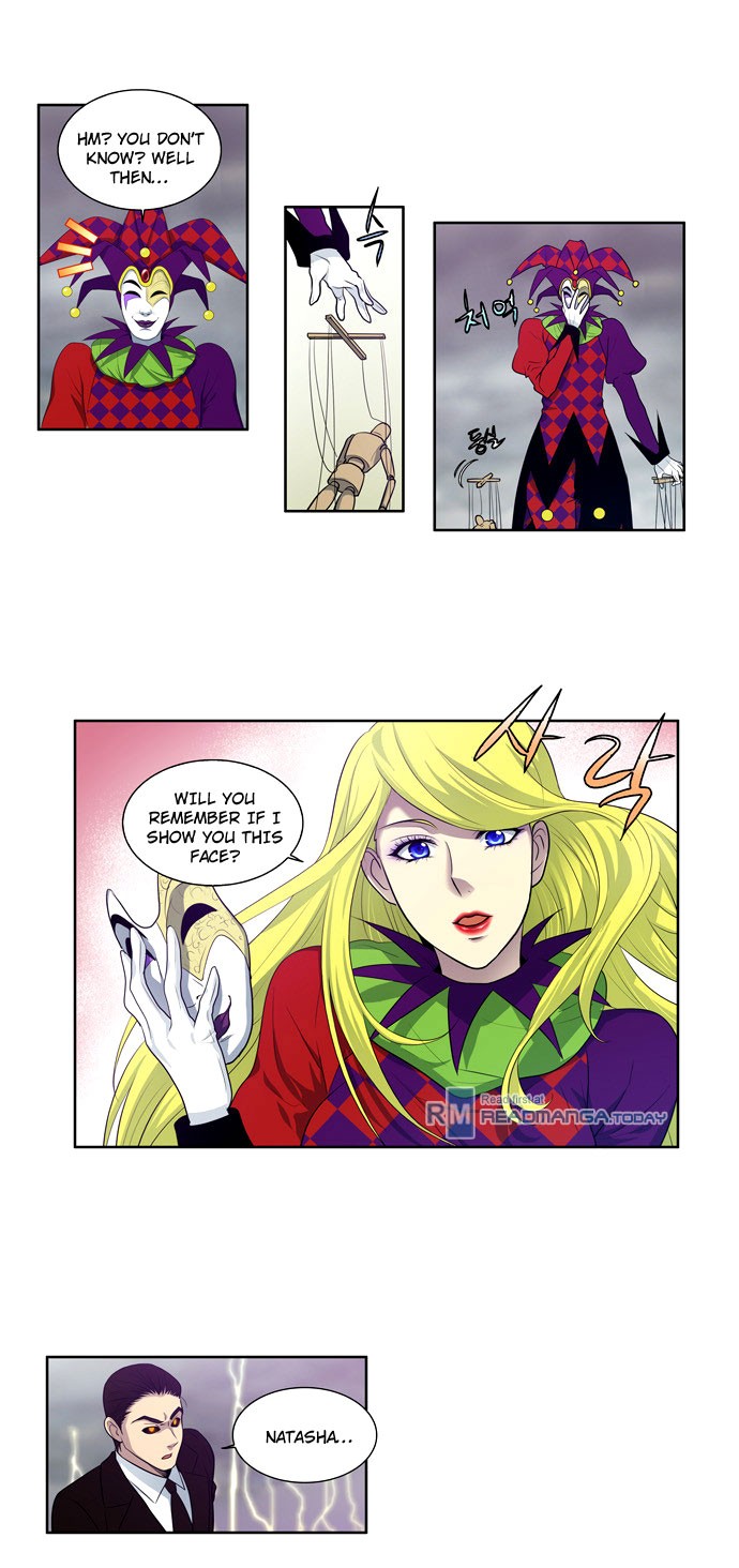 The Gamer chapter 81 page 1