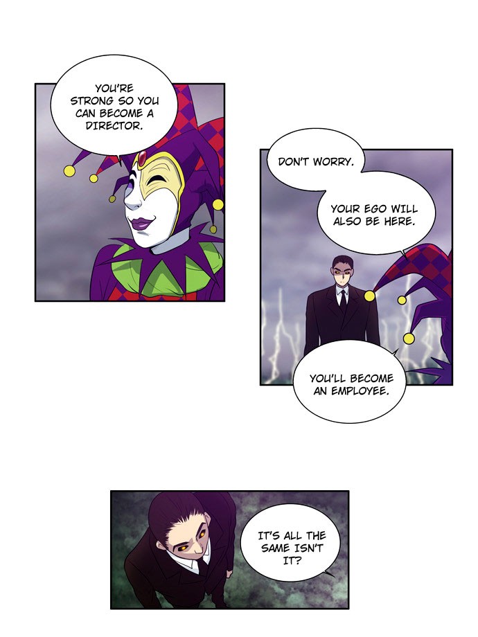 The Gamer chapter 81 page 11