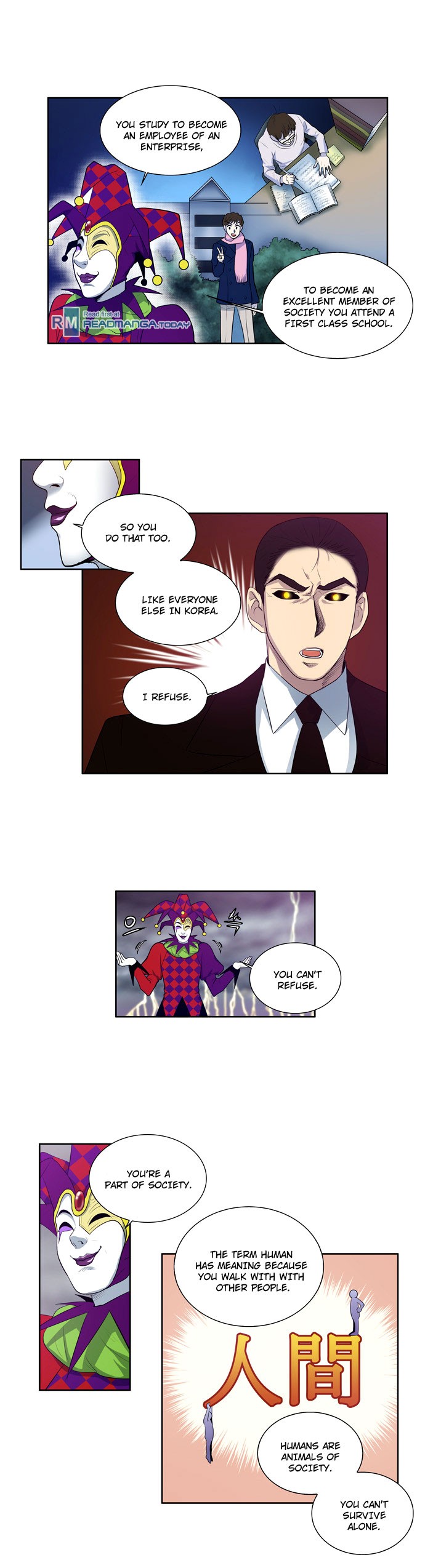 The Gamer chapter 81 page 12