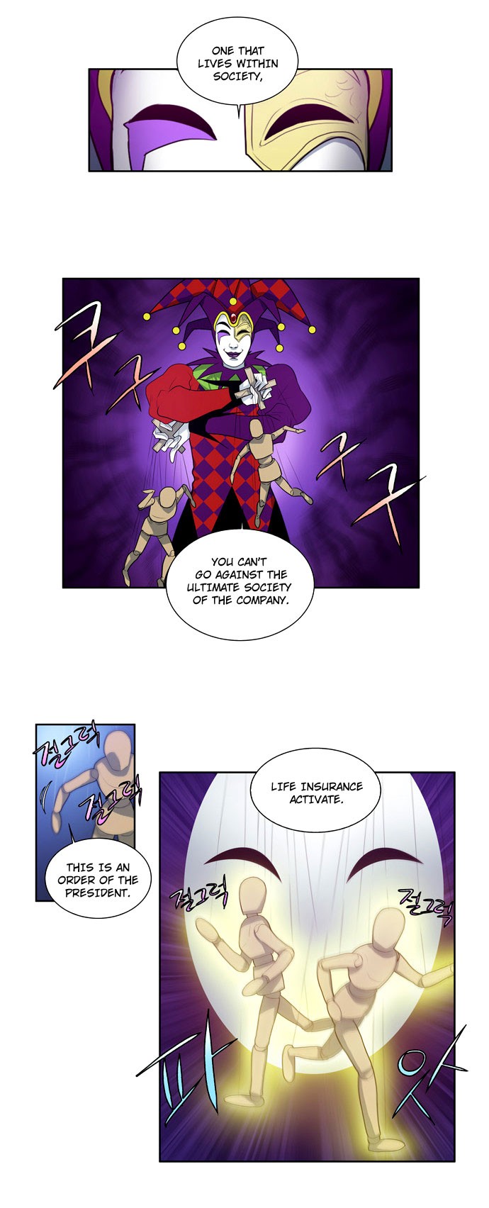 The Gamer chapter 81 page 13