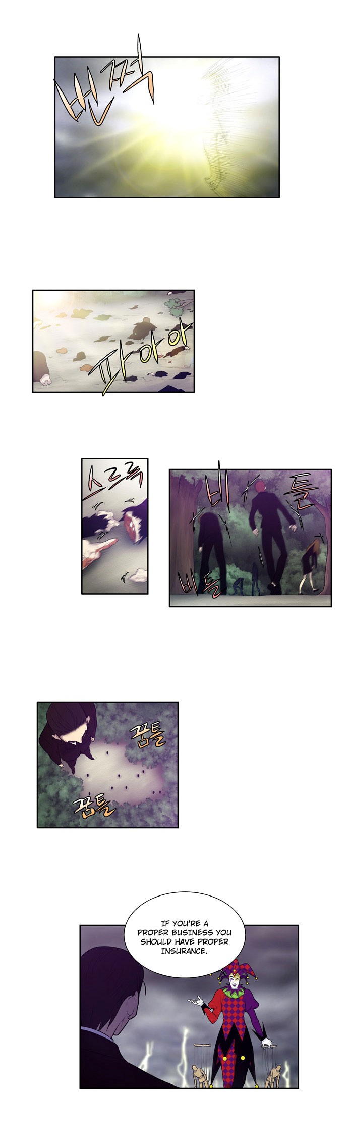 The Gamer chapter 81 page 14