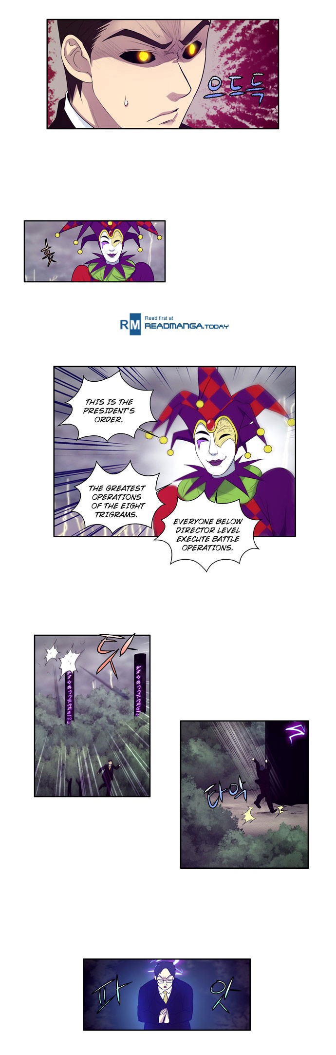 The Gamer chapter 81 page 16