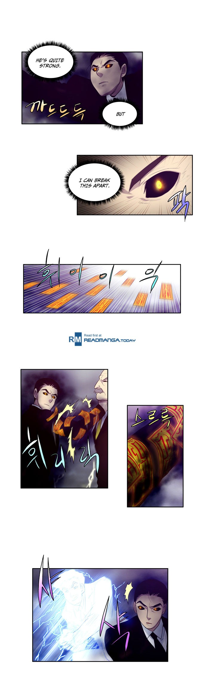 The Gamer chapter 81 page 20