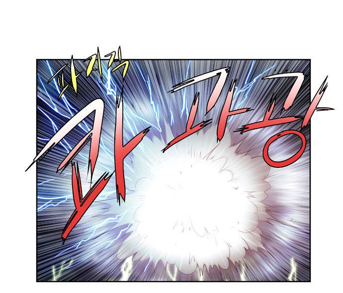 The Gamer chapter 81 page 21