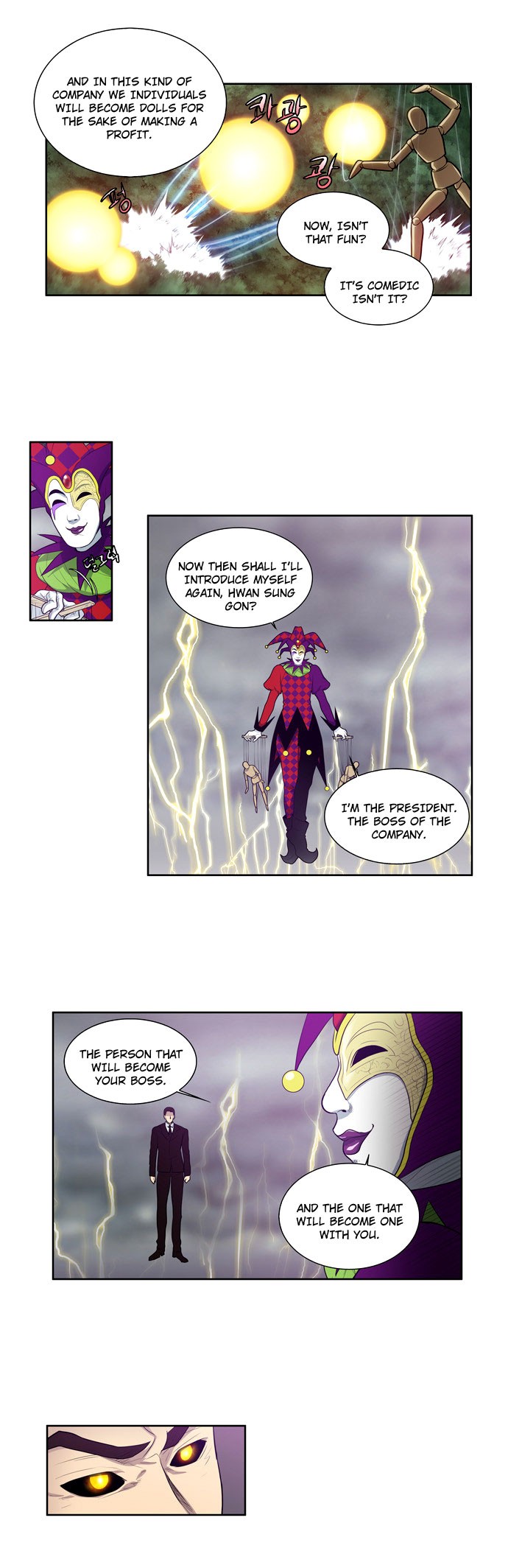 The Gamer chapter 81 page 6