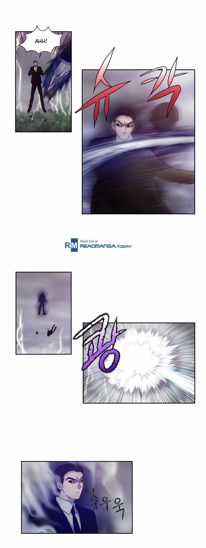 The Gamer chapter 82 page 1