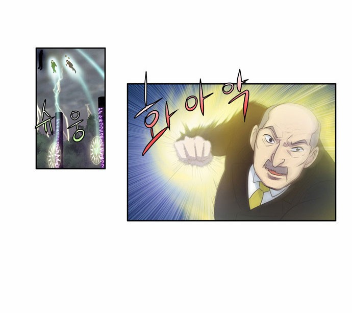 The Gamer chapter 82 page 11