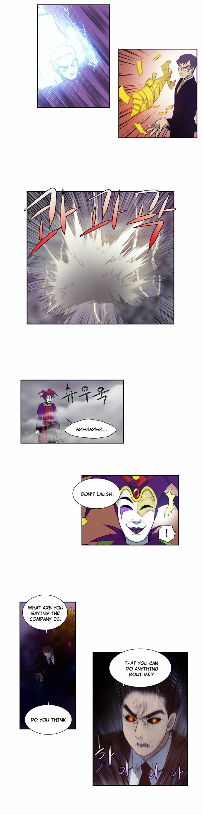 The Gamer chapter 82 page 12