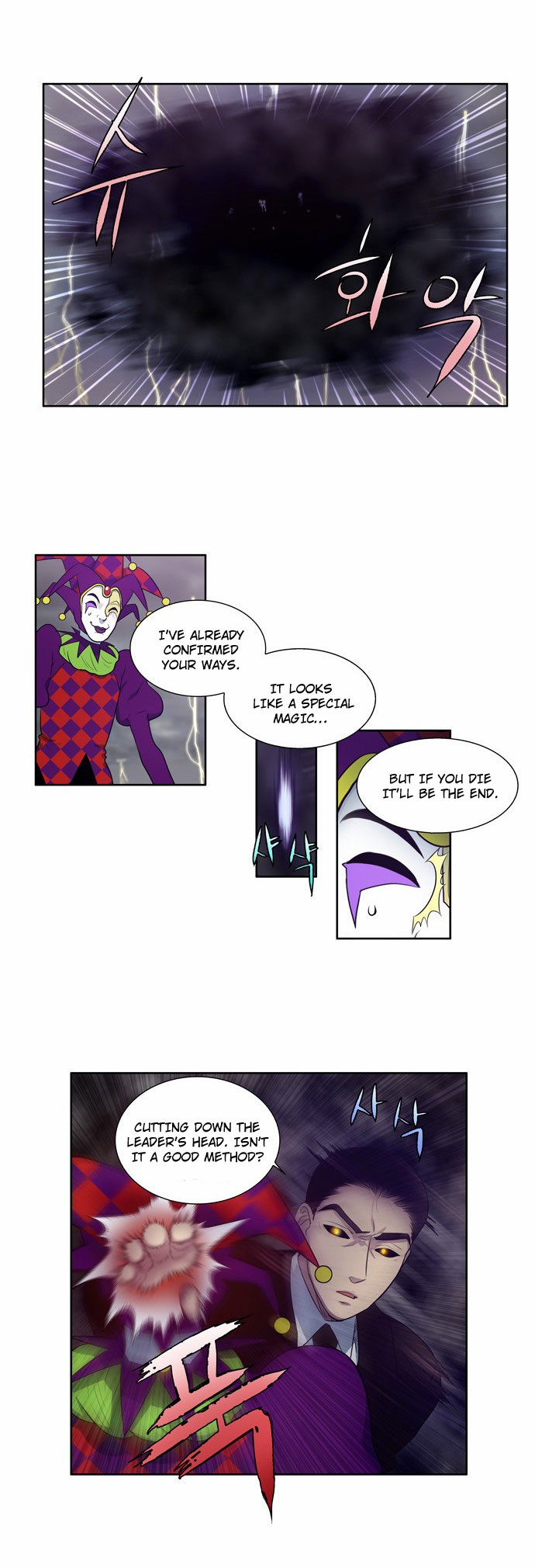 The Gamer chapter 82 page 13