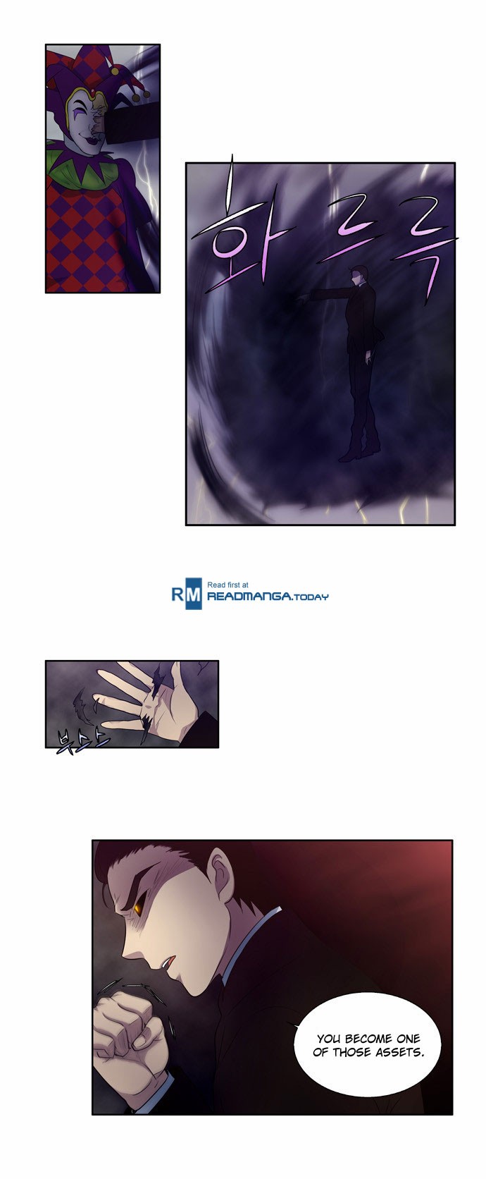 The Gamer chapter 82 page 14