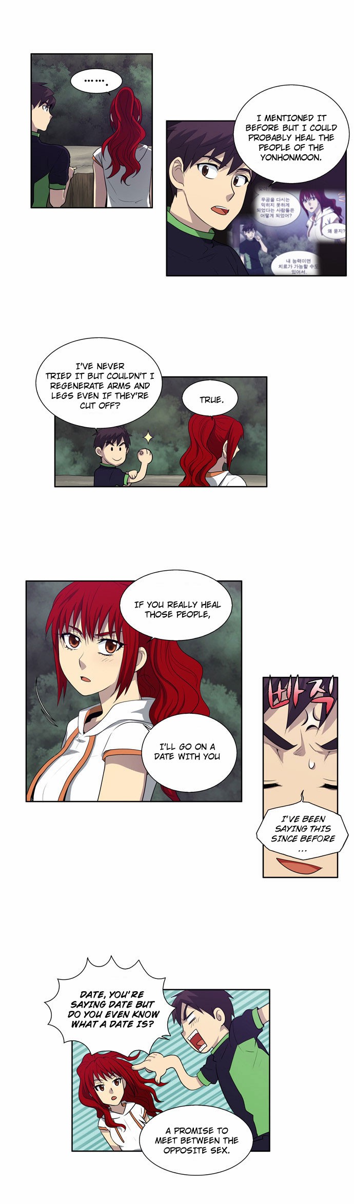 The Gamer chapter 82 page 17