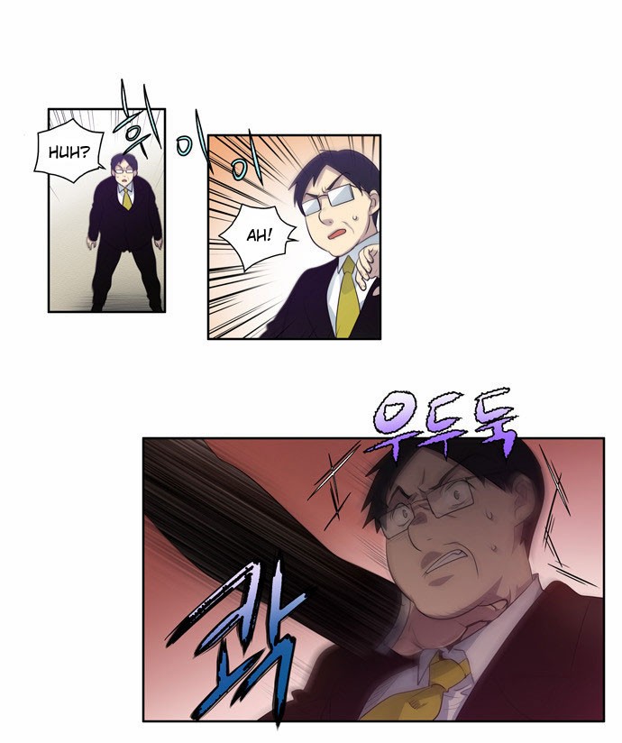 The Gamer chapter 82 page 3