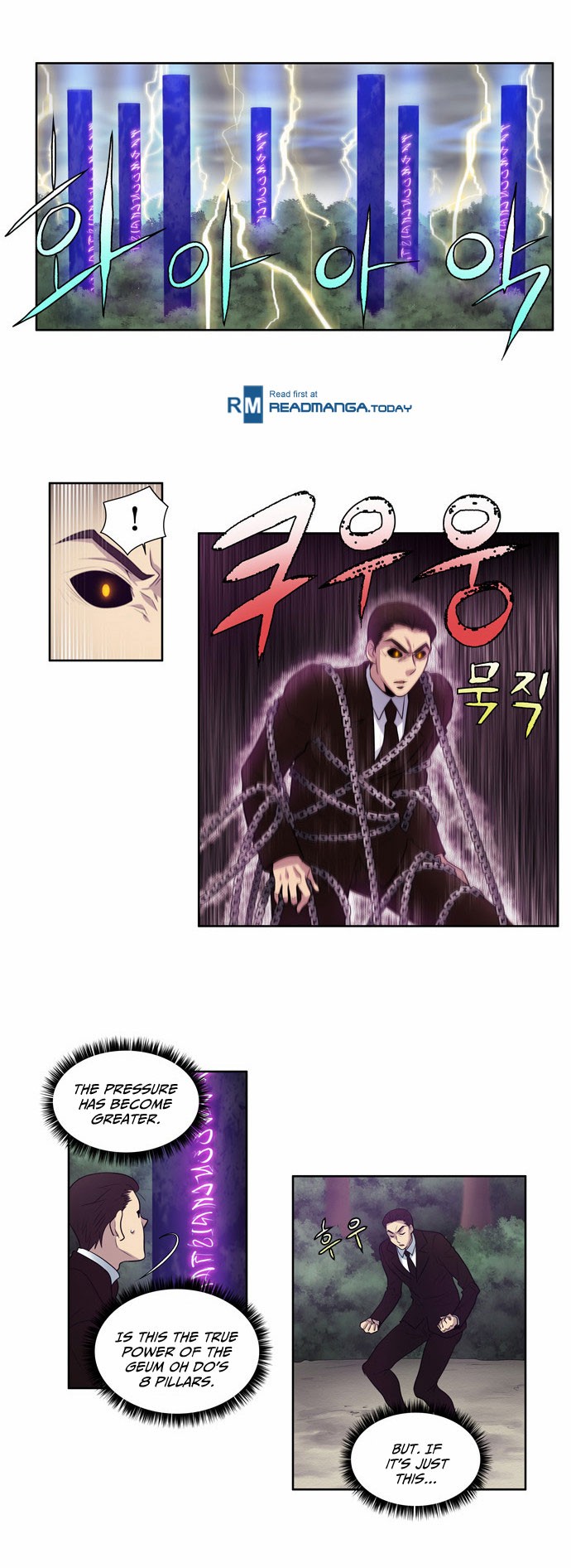 The Gamer chapter 82 page 5