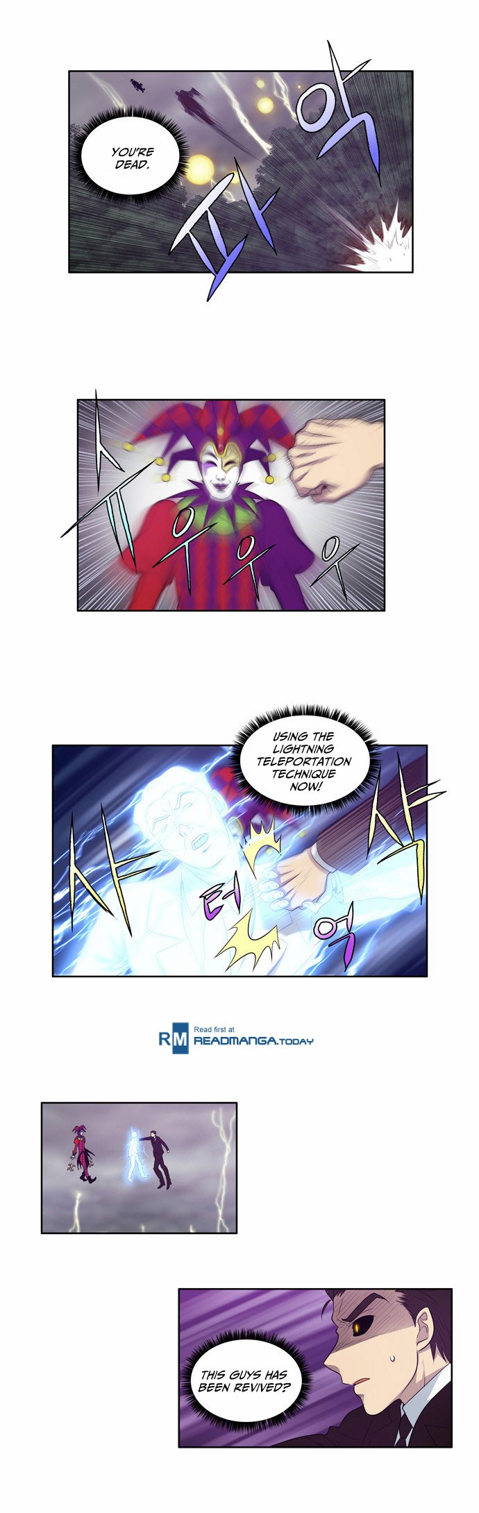 The Gamer chapter 82 page 6