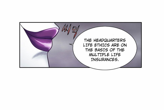 The Gamer chapter 82 page 7