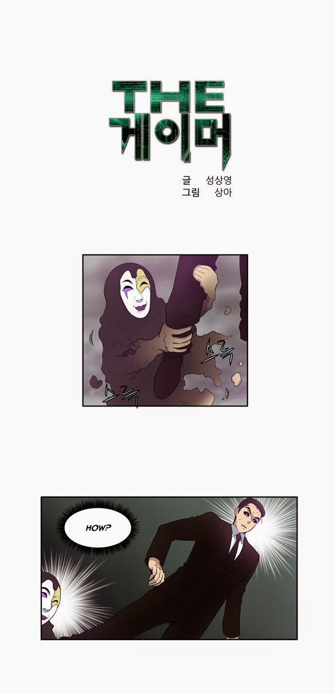 The Gamer chapter 83 page 1