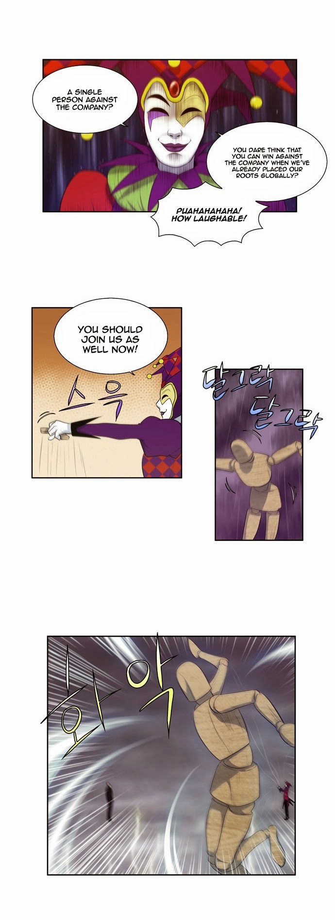 The Gamer chapter 83 page 13