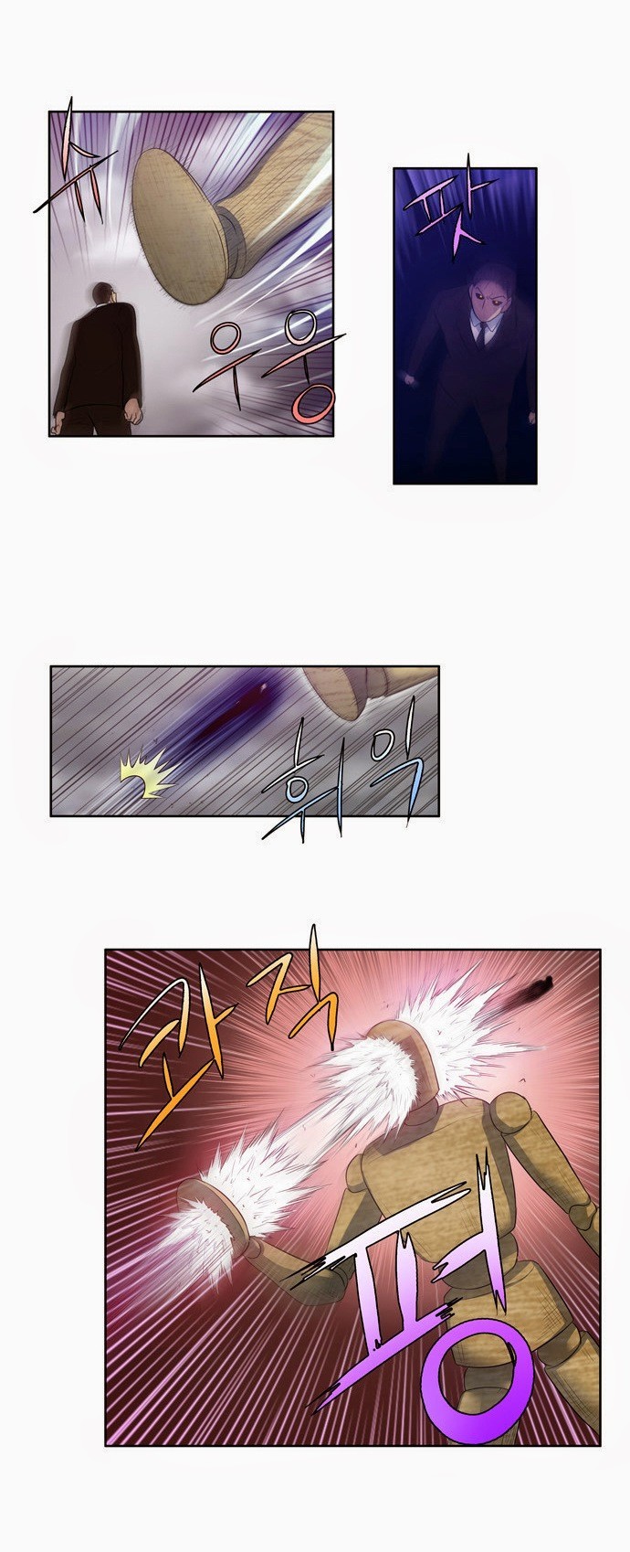 The Gamer chapter 83 page 14