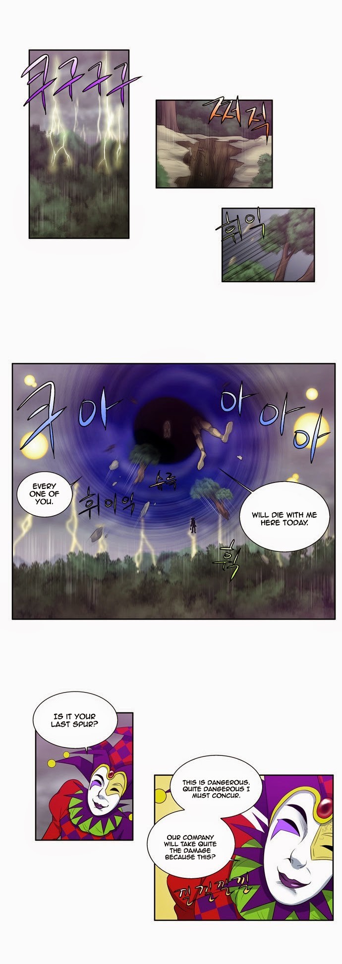 The Gamer chapter 83 page 16