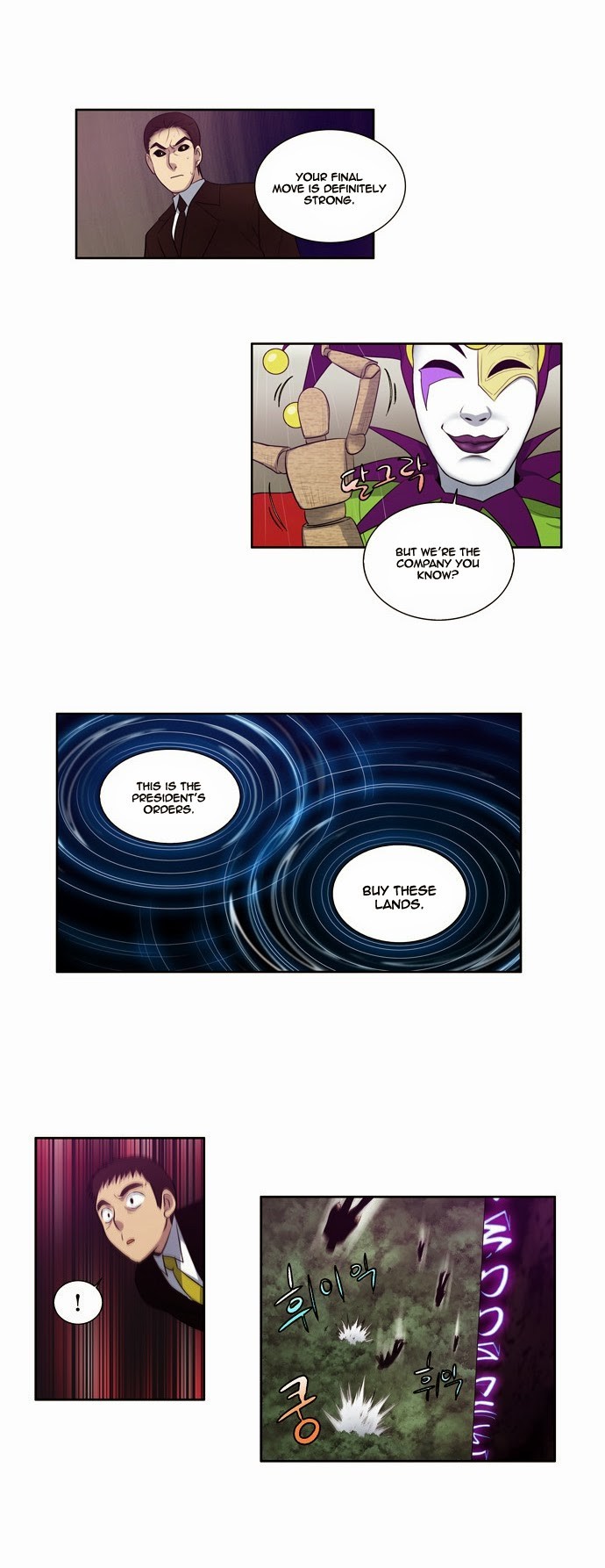 The Gamer chapter 83 page 17