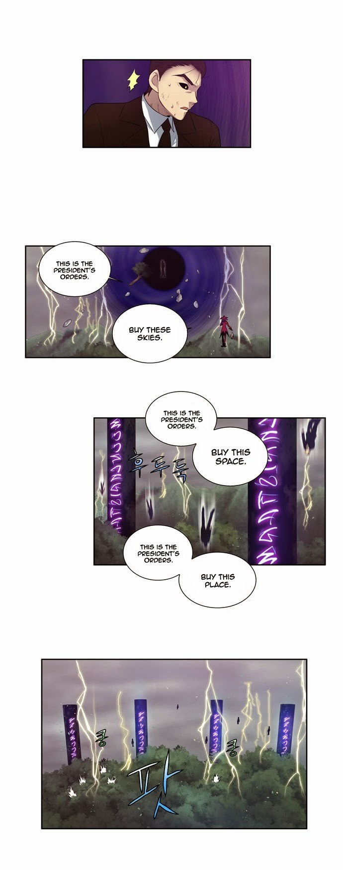 The Gamer chapter 83 page 18