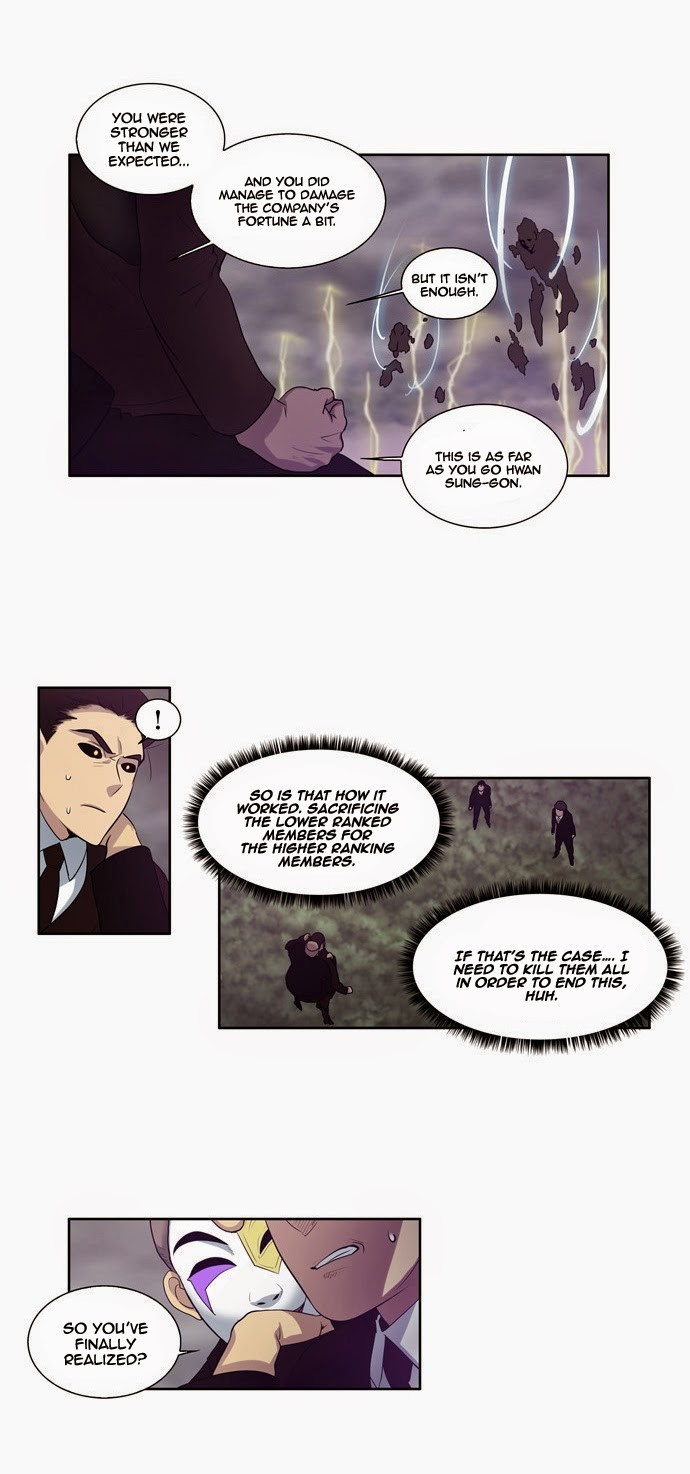 The Gamer chapter 83 page 5