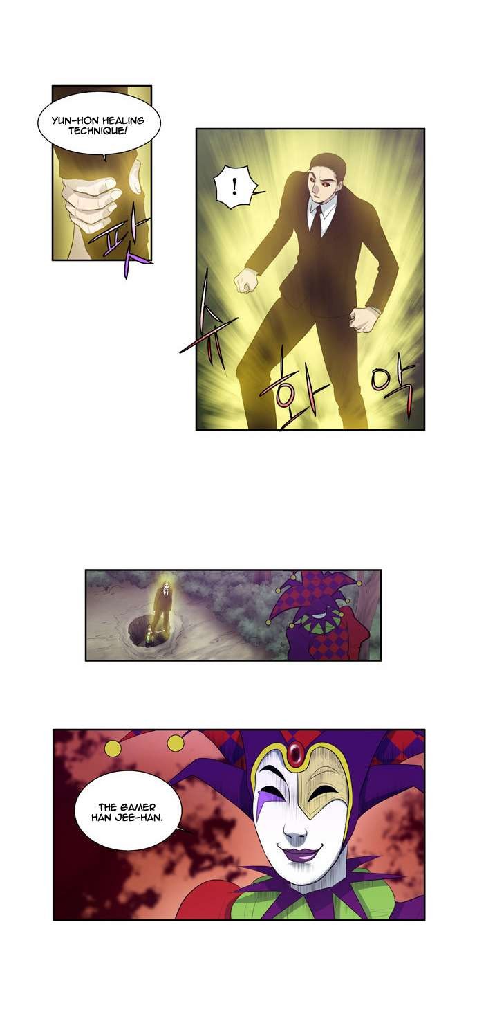 The Gamer chapter 84 page 1