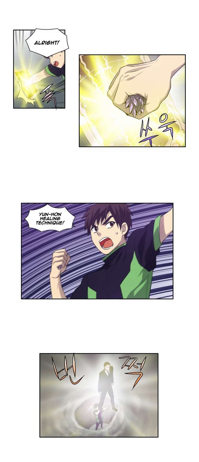 The Gamer chapter 84 page 11