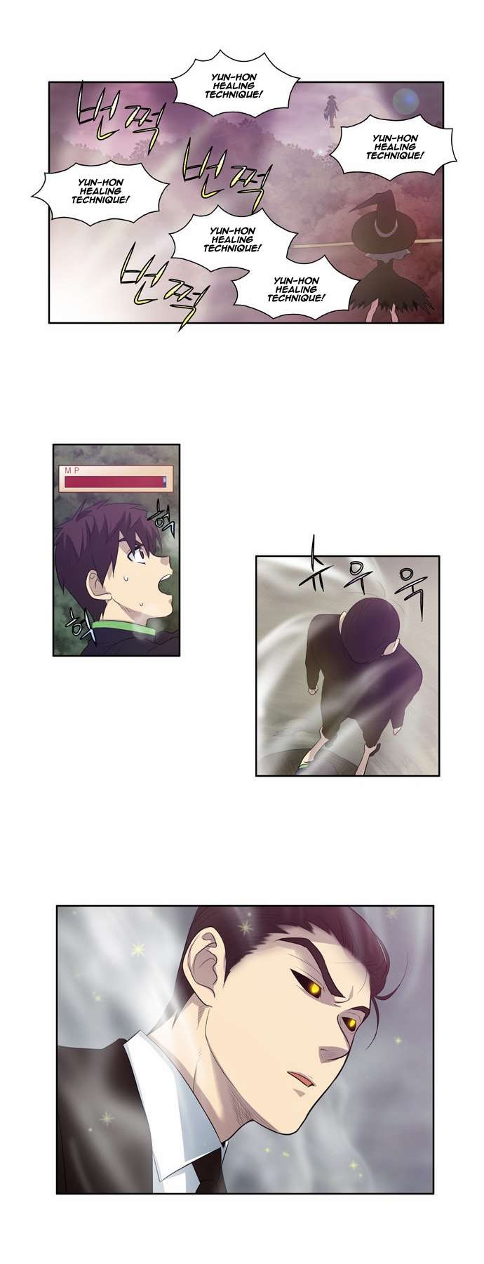 The Gamer chapter 84 page 12