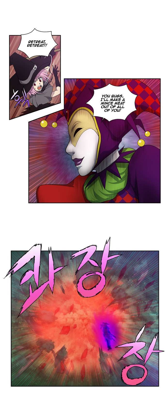 The Gamer chapter 84 page 13