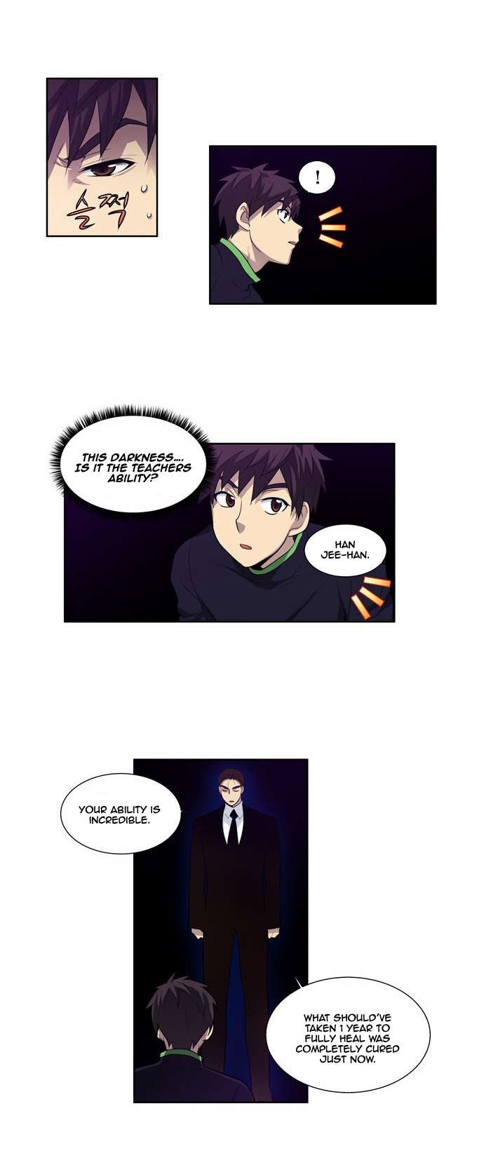 The Gamer chapter 84 page 14