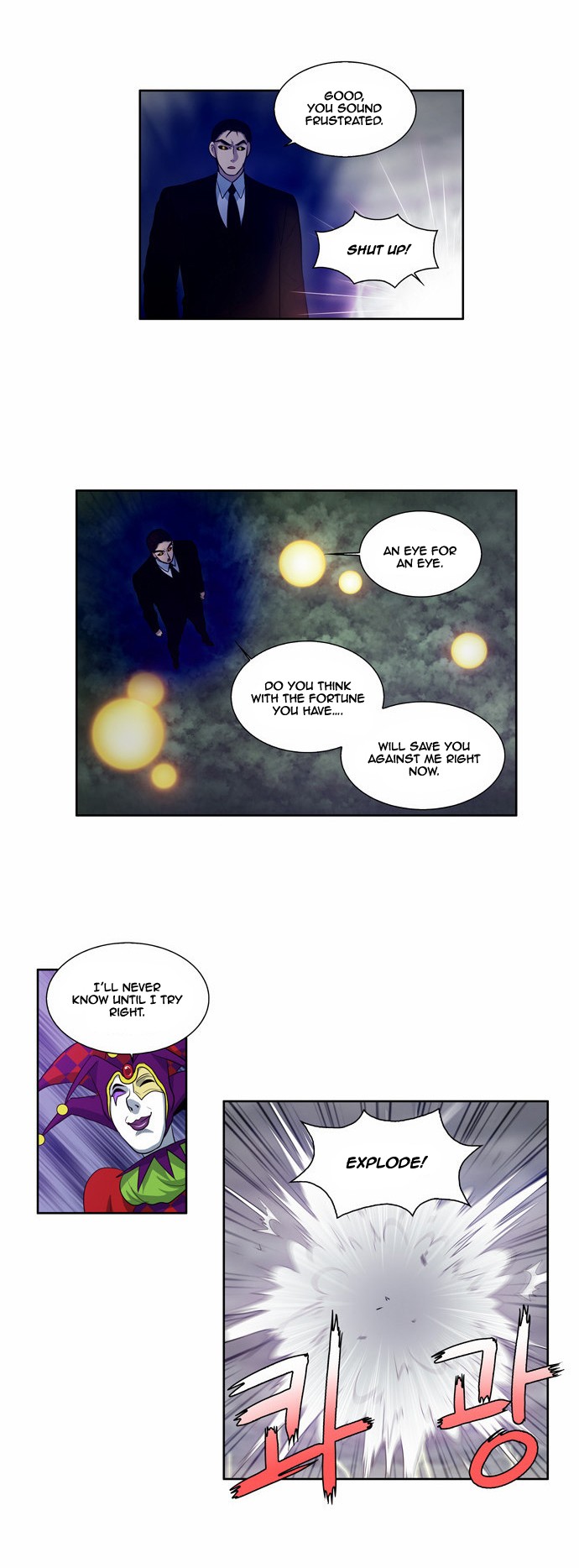 The Gamer chapter 85 page 1