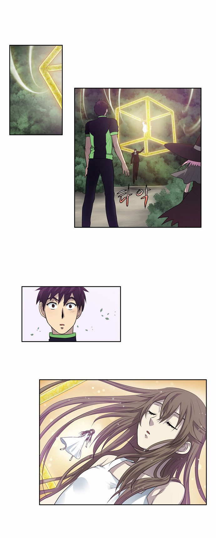 The Gamer chapter 85 page 14