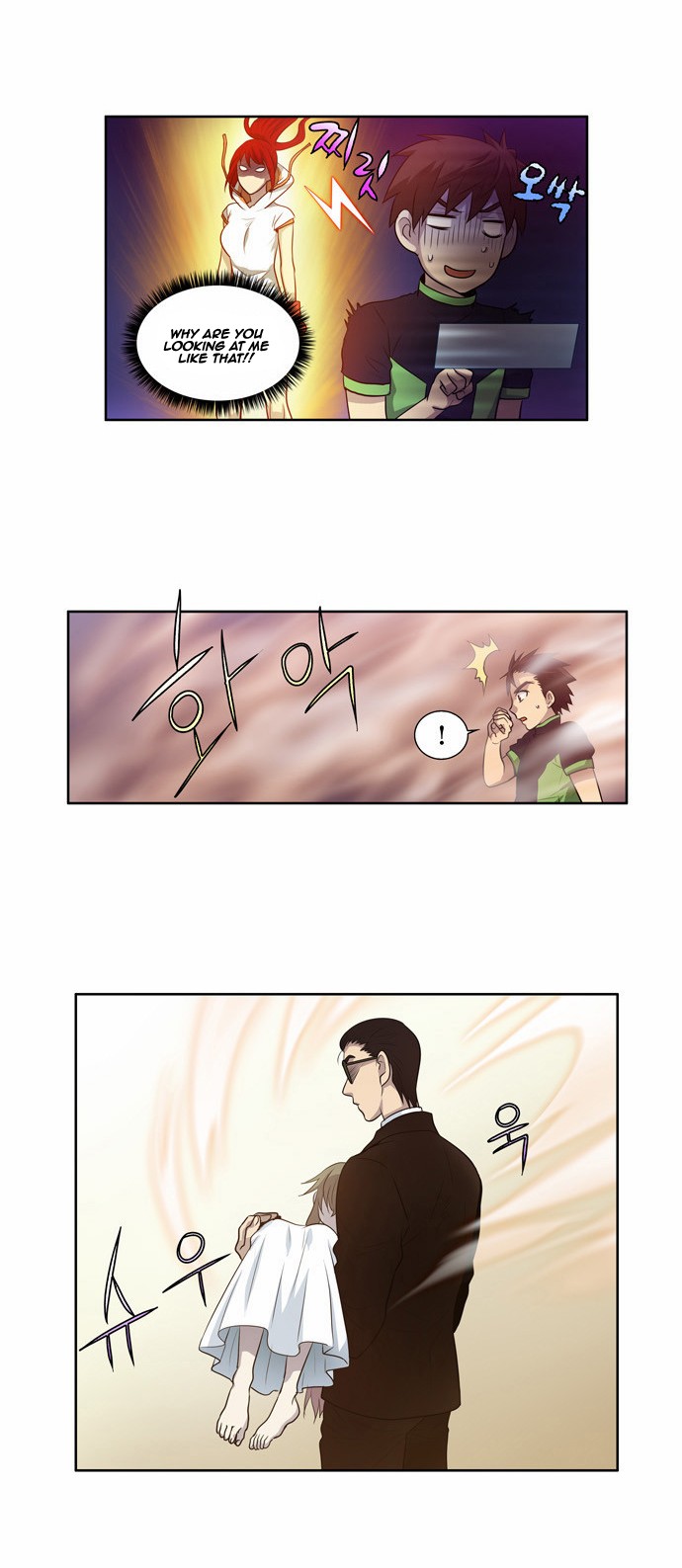 The Gamer chapter 85 page 22