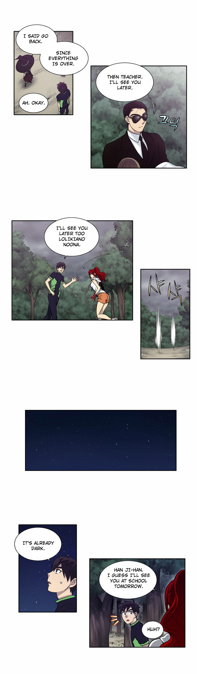 The Gamer chapter 86 page 2
