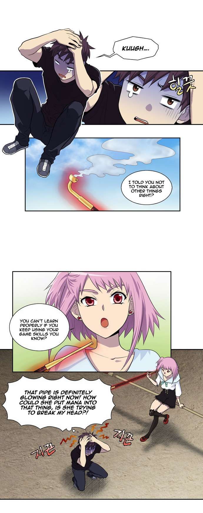 The Gamer chapter 87 page 1