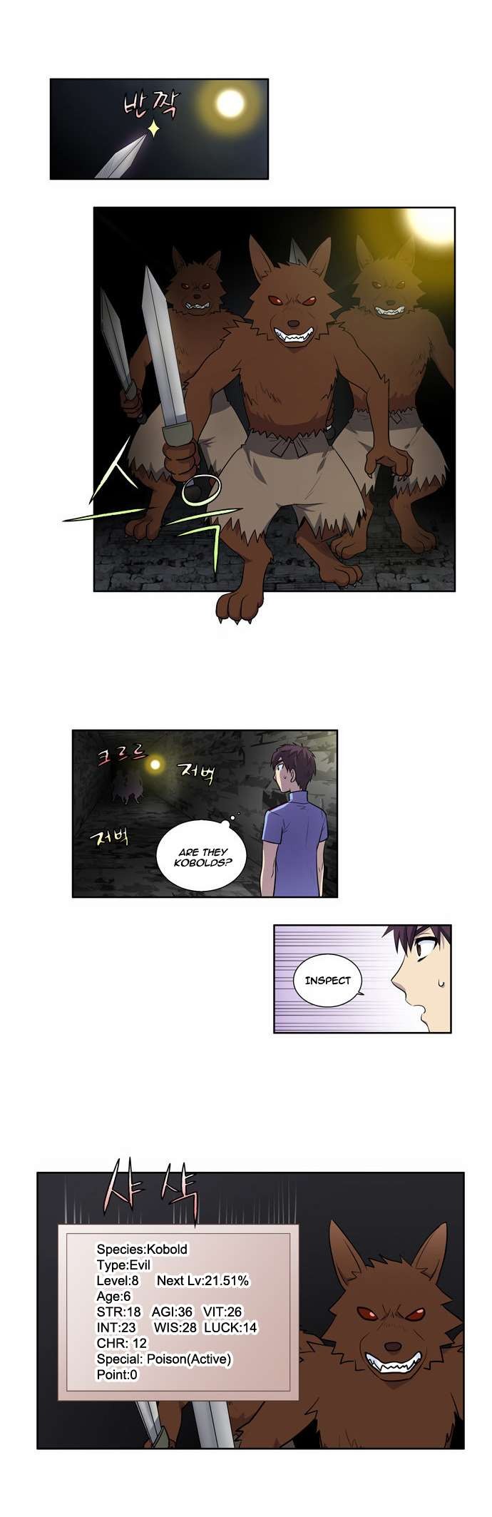 The Gamer chapter 89 page 13