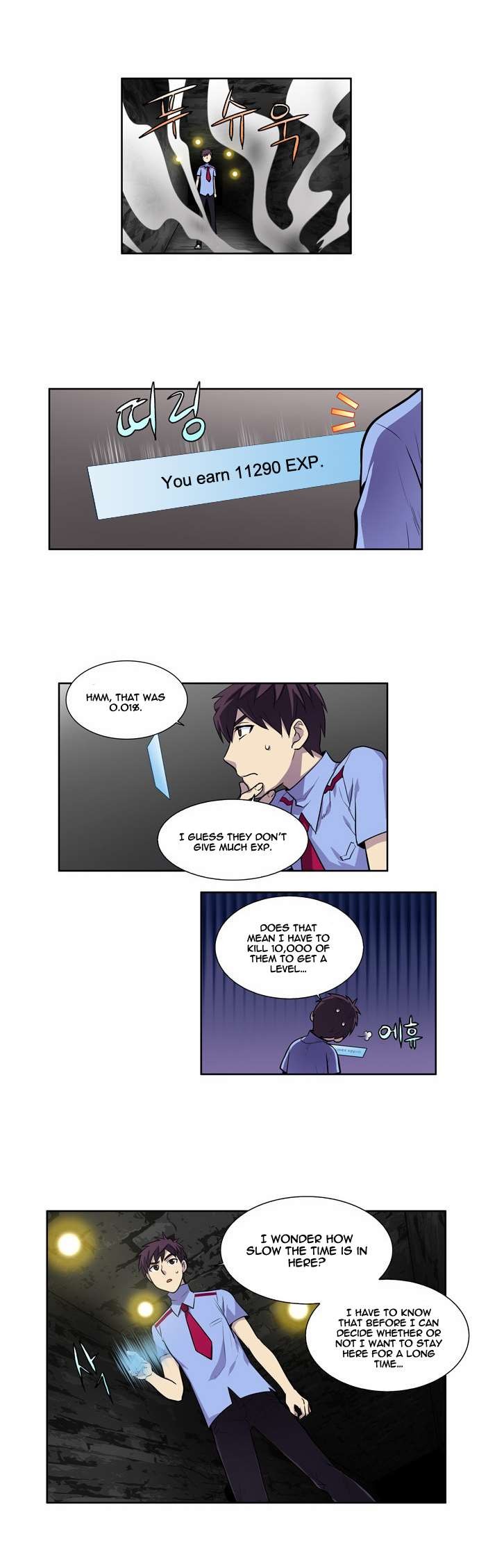 The Gamer chapter 89 page 15