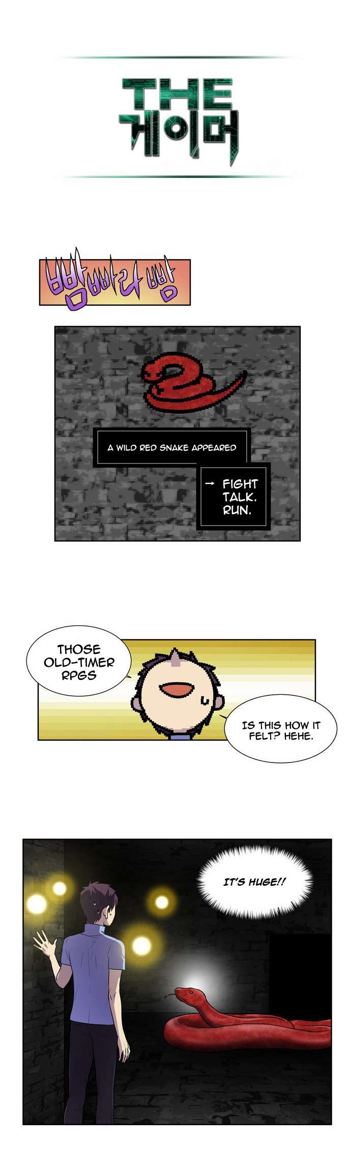 The Gamer chapter 89 page 17