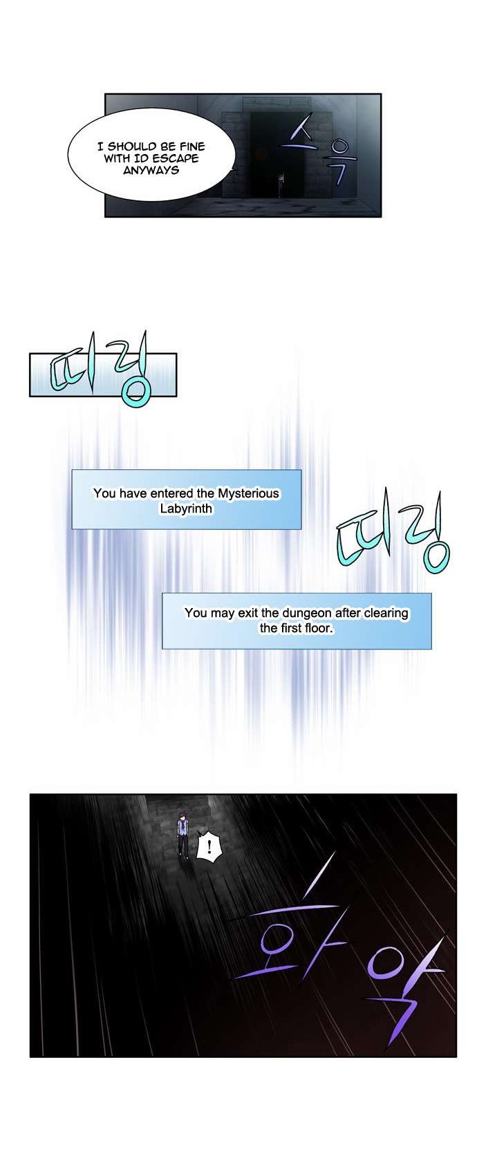 The Gamer chapter 89 page 5