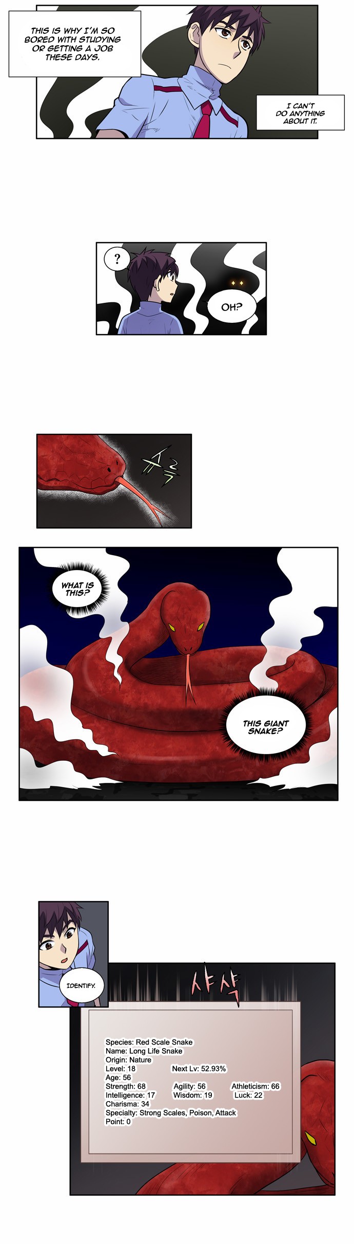 The Gamer chapter 90 page 13